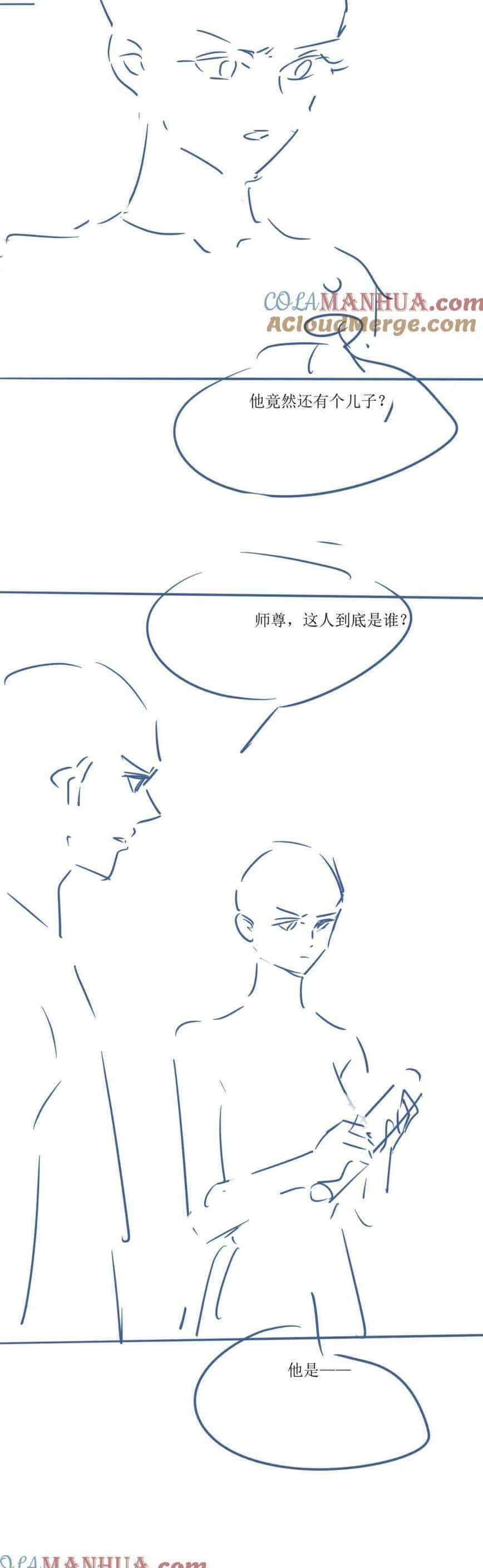 Dạy Hư Đồ Đệ Phản Diện Rồi Phải Làm Sao Đây ? - Chương 43 - ảnh 29