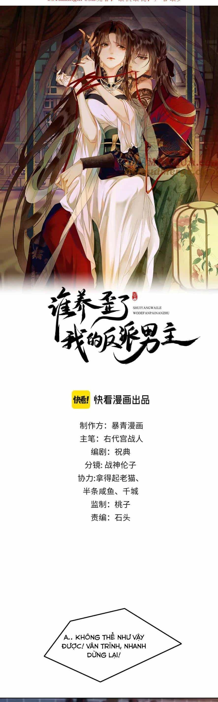 Dạy Hư Đồ Đệ Phản Diện Rồi Phải Làm Sao Đây ? - Chương 43 - ảnh 4