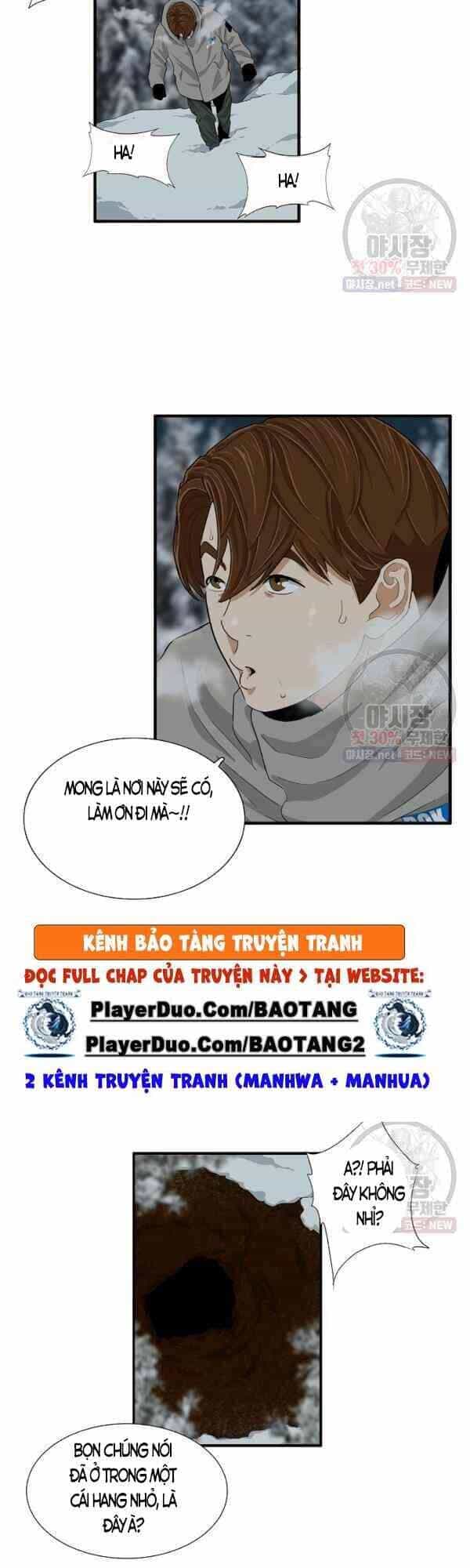 Đây Là Luật - Chương 21 - ảnh 30