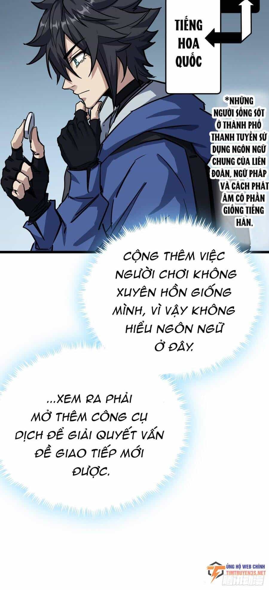 Đây Là Trò Chơi Thật Sao? - Chương 7 - ảnh 13