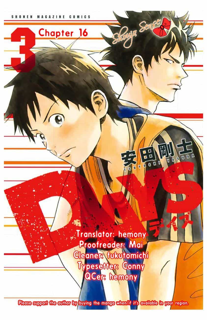 Days - Chương 16 - ảnh 1