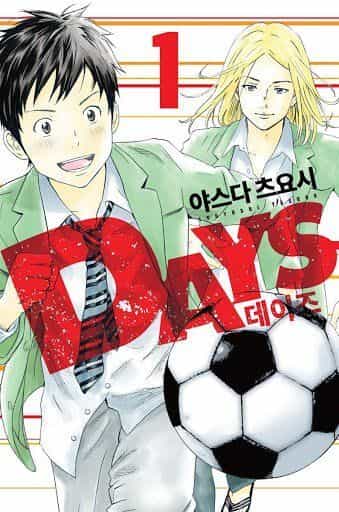 Days - Chương 36 - ảnh 2