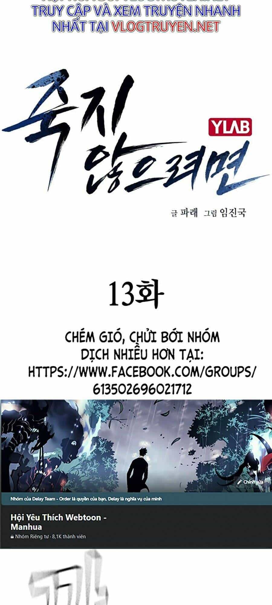 Để Có Thể Sống Sót - Chương 13 - ảnh 13