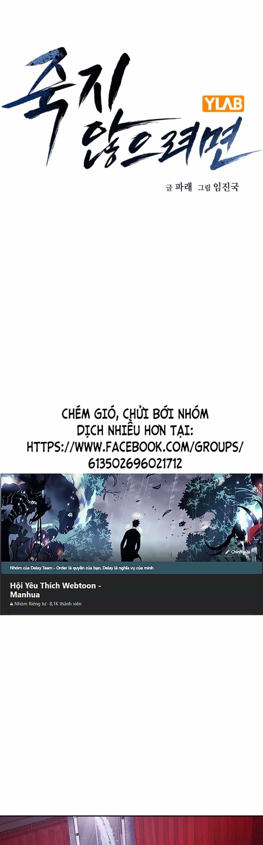 Để Có Thể Sống Sót - Chương 126 - ảnh 1