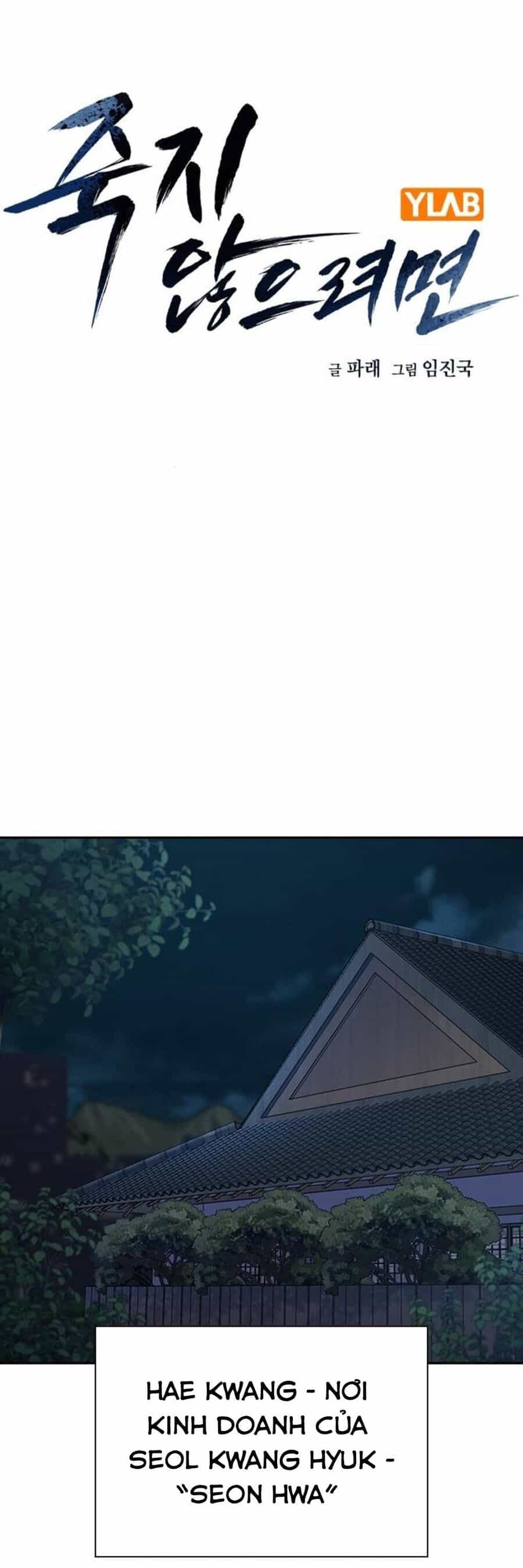 Để Có Thể Sống Sót - Chương 170 - ảnh 3