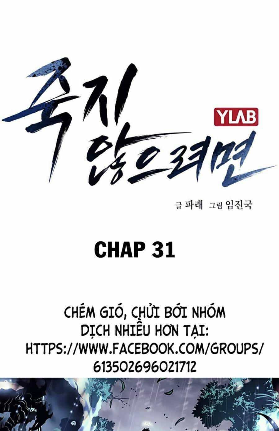 Để Có Thể Sống Sót - Chương 31 - ảnh 13