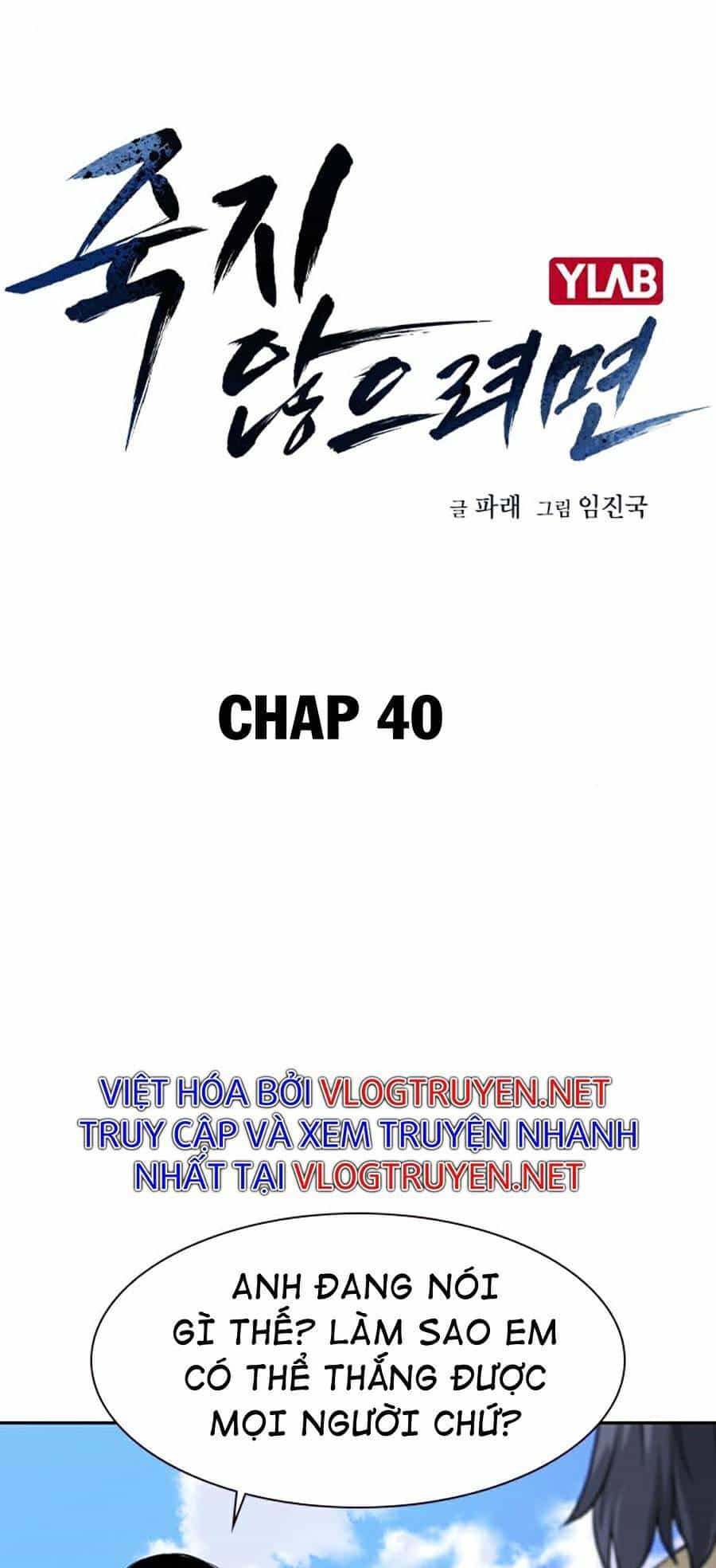 Để Có Thể Sống Sót - Chương 40 - ảnh 9