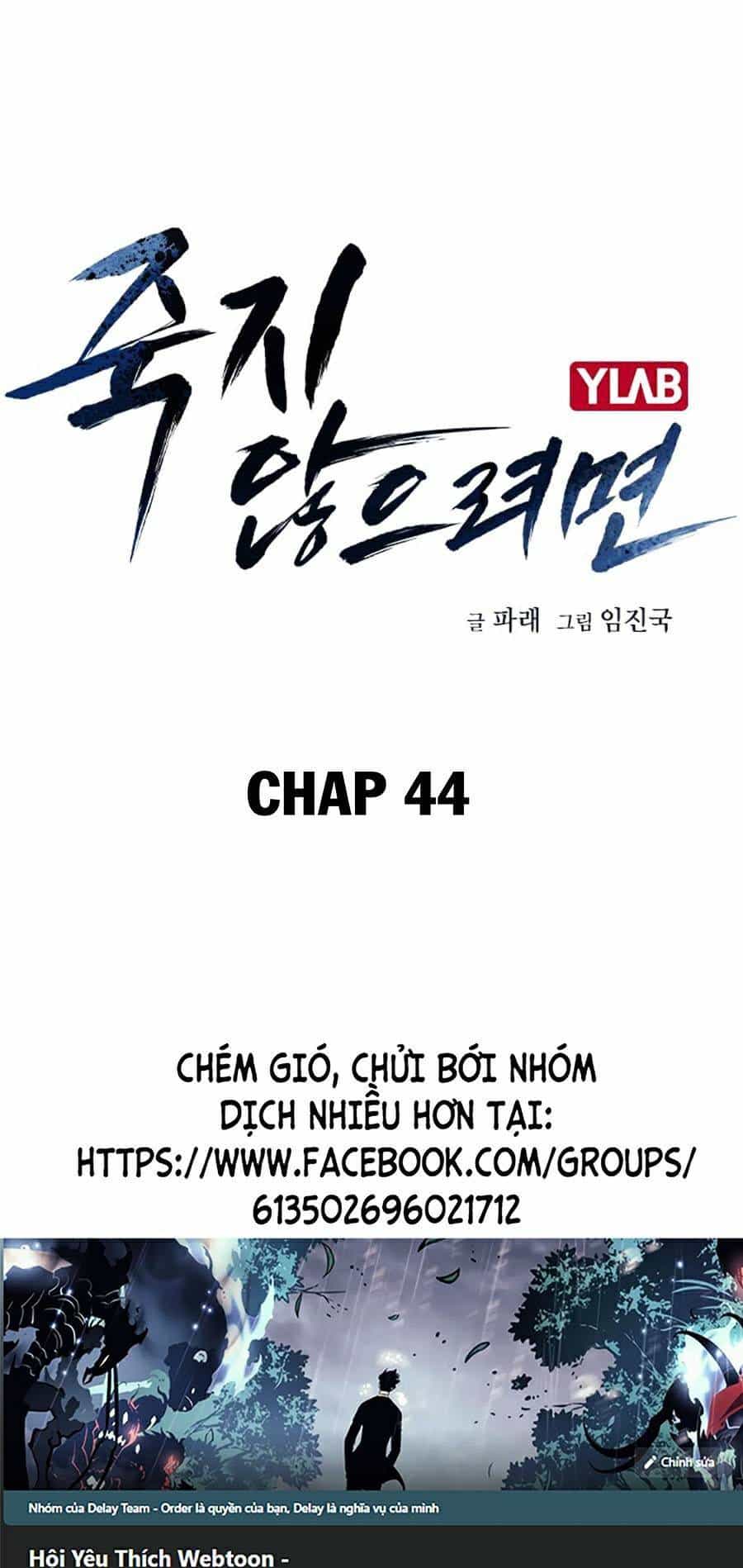 Để Có Thể Sống Sót - Chương 44 - ảnh 1