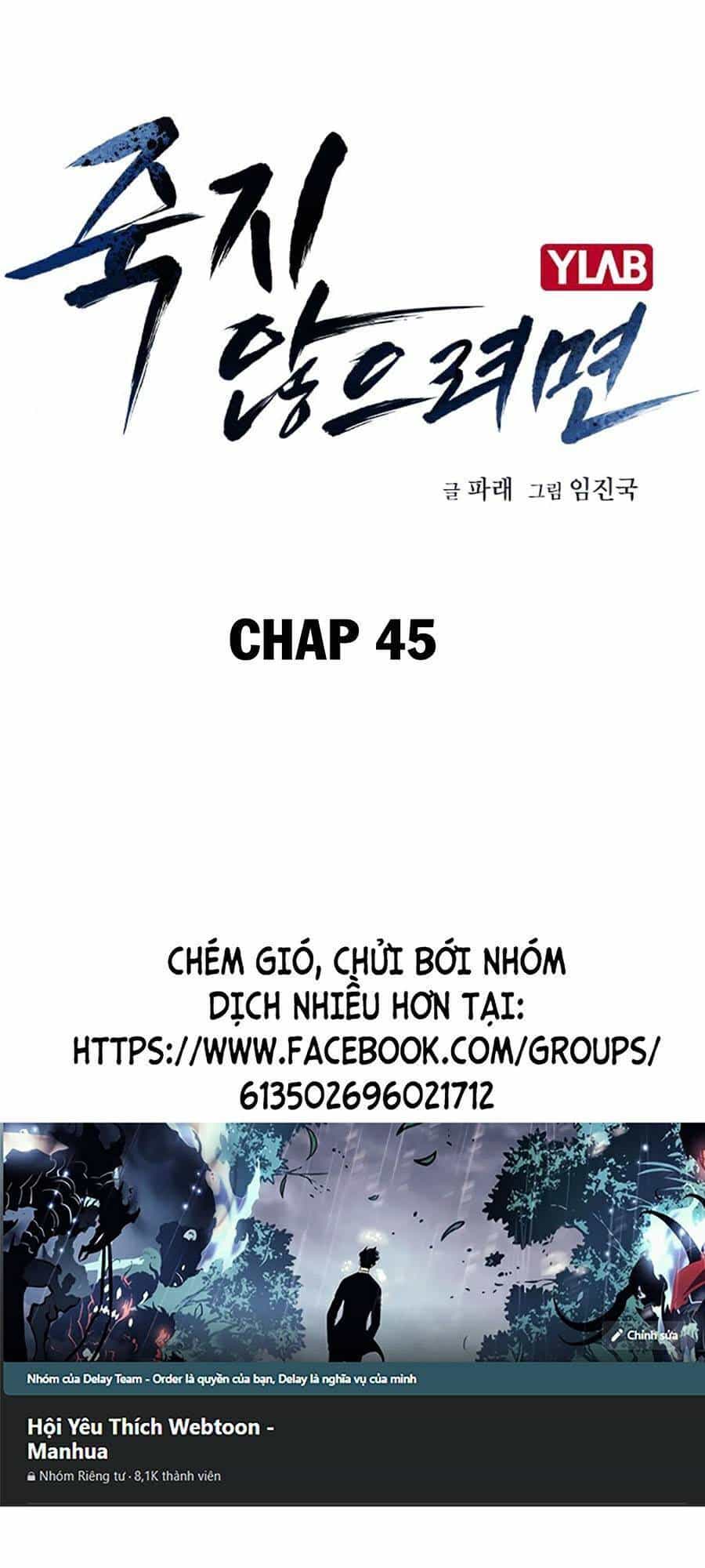Để Có Thể Sống Sót - Chương 45 - ảnh 1
