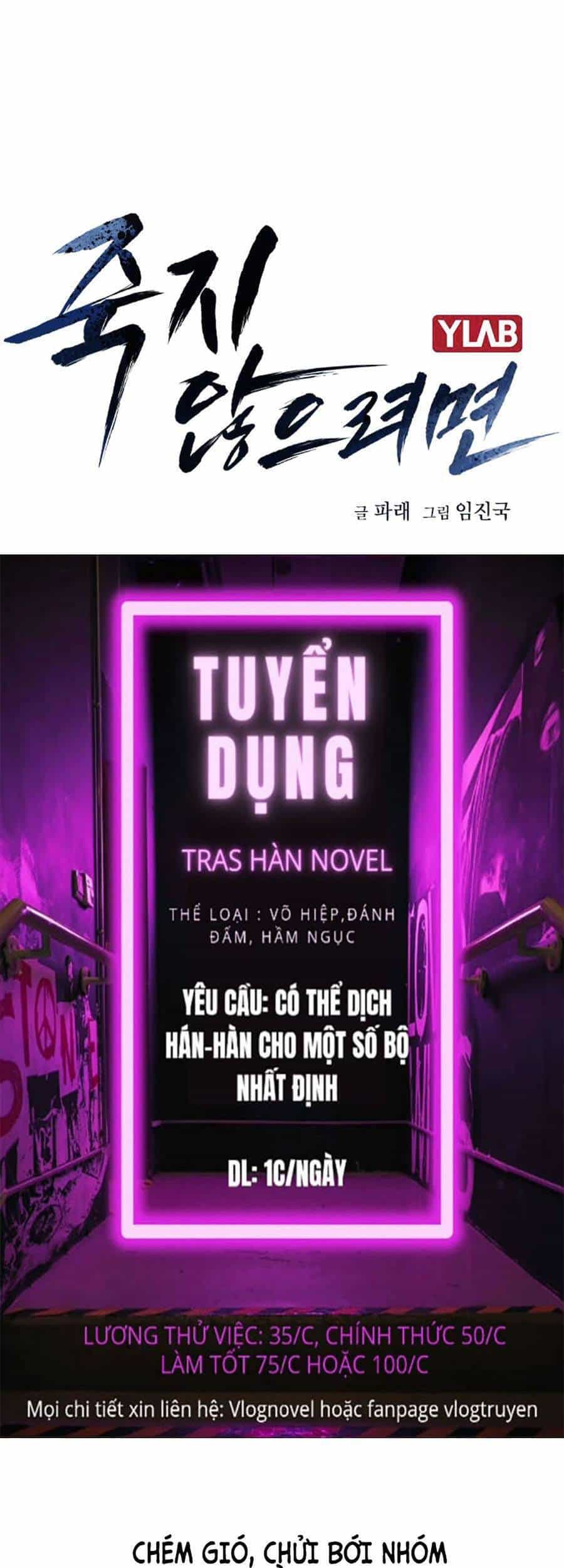 Để Có Thể Sống Sót - Chương 47 - ảnh 1