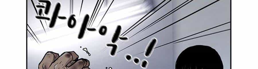 Để Có Thể Sống Sót - Chương 52 - ảnh 2