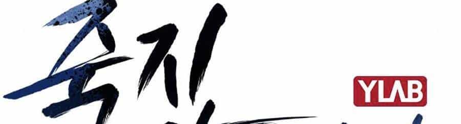 Để Có Thể Sống Sót - Chương 52 - ảnh 6