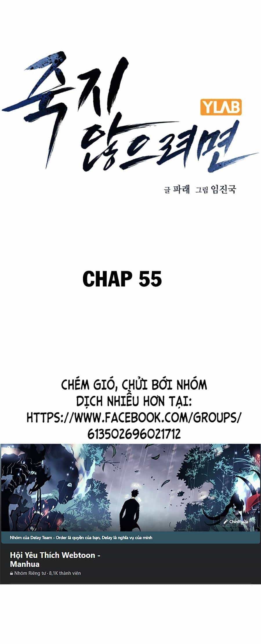 Để Có Thể Sống Sót - Chương 55 - ảnh 1