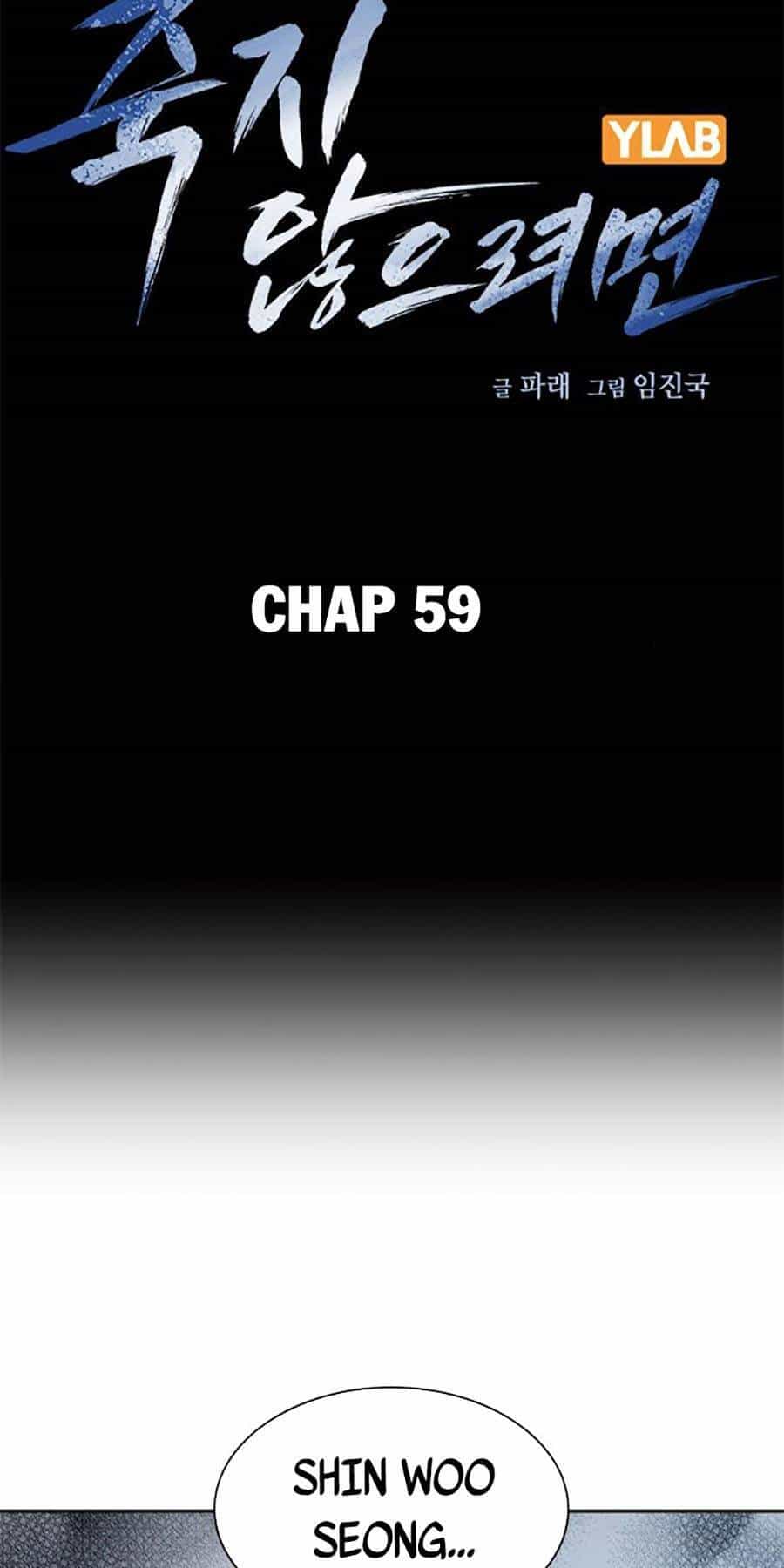 Để Có Thể Sống Sót - Chương 59 - ảnh 11