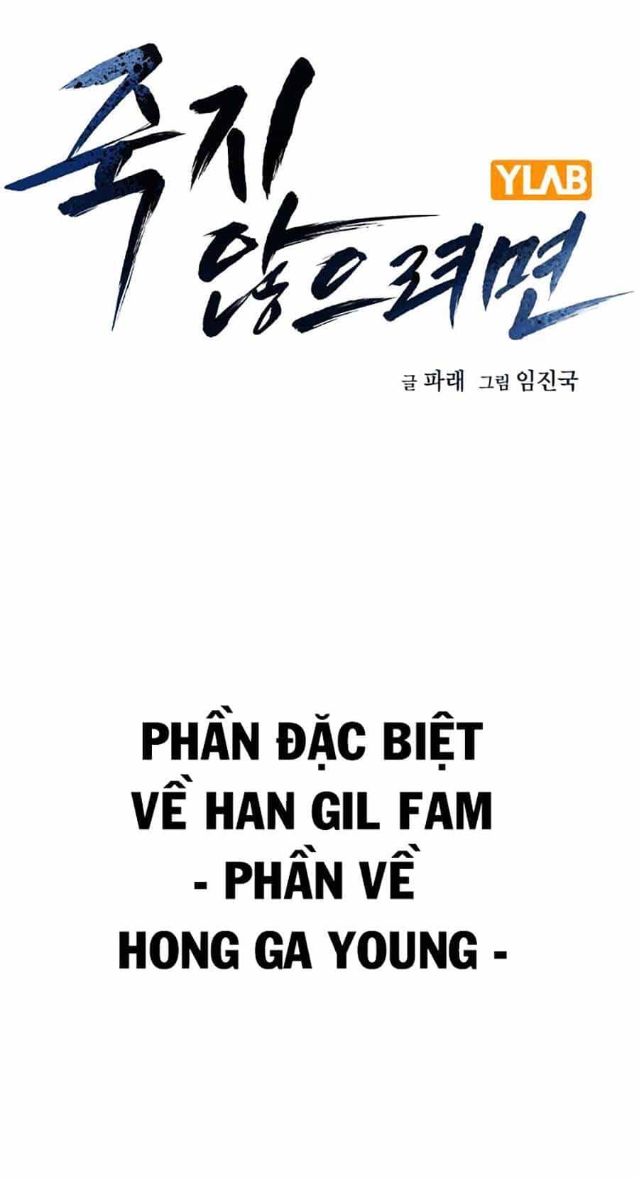 Để Có Thể Sống Sót - Chương 66.6 - ảnh 2