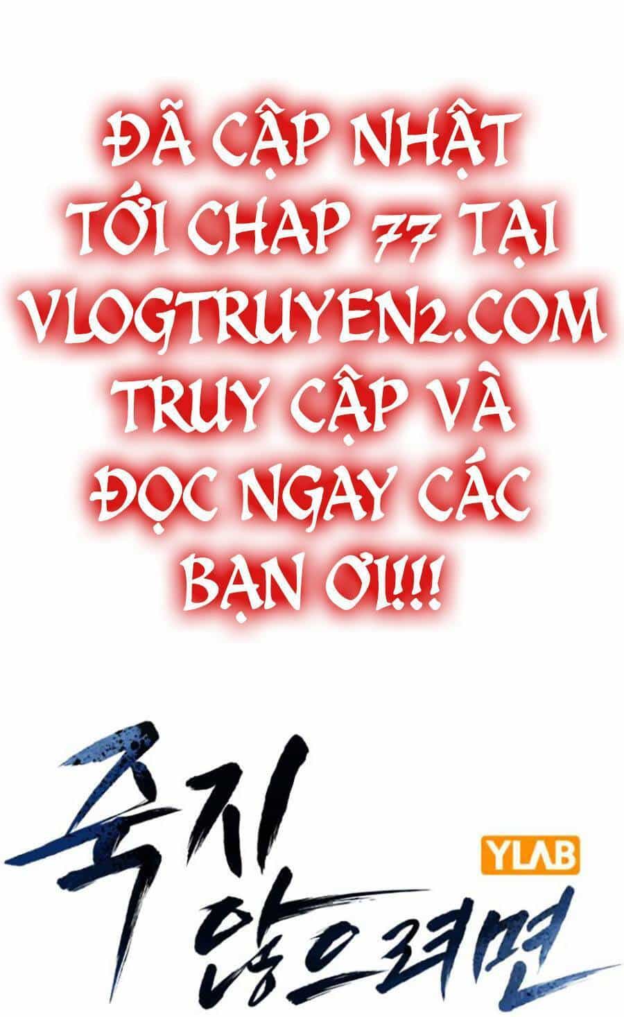 Để Có Thể Sống Sót - Chương 74 - ảnh 19