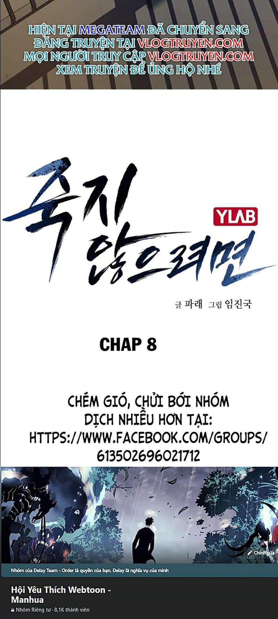 Để Có Thể Sống Sót - Chương 8 - ảnh 5