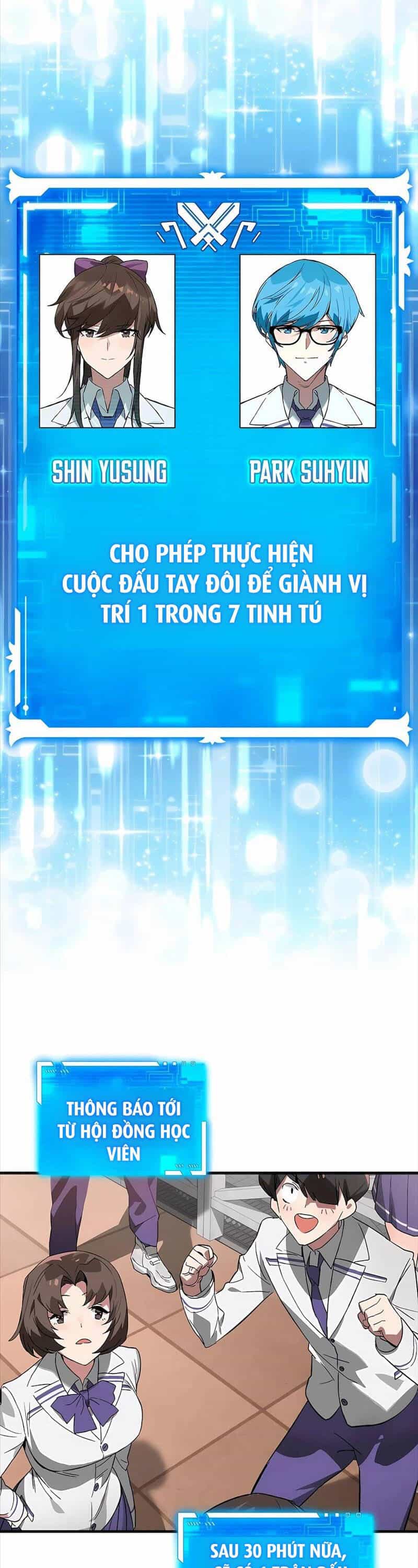 Đệ Nhất Chiến Thần Của Học Viện Thợ Săn - Chương 27 - ảnh 27