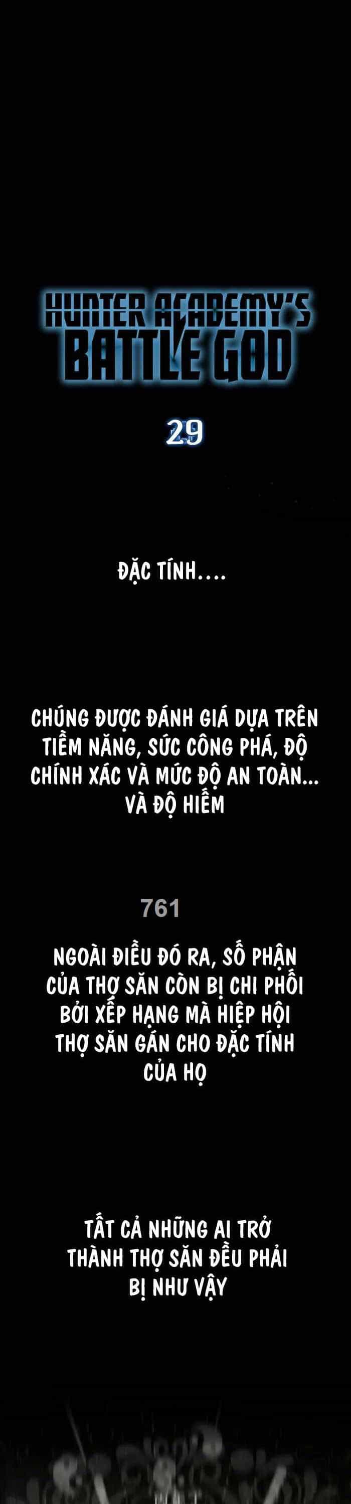 Đệ Nhất Chiến Thần Của Học Viện Thợ Săn - Chương 29 - ảnh 1