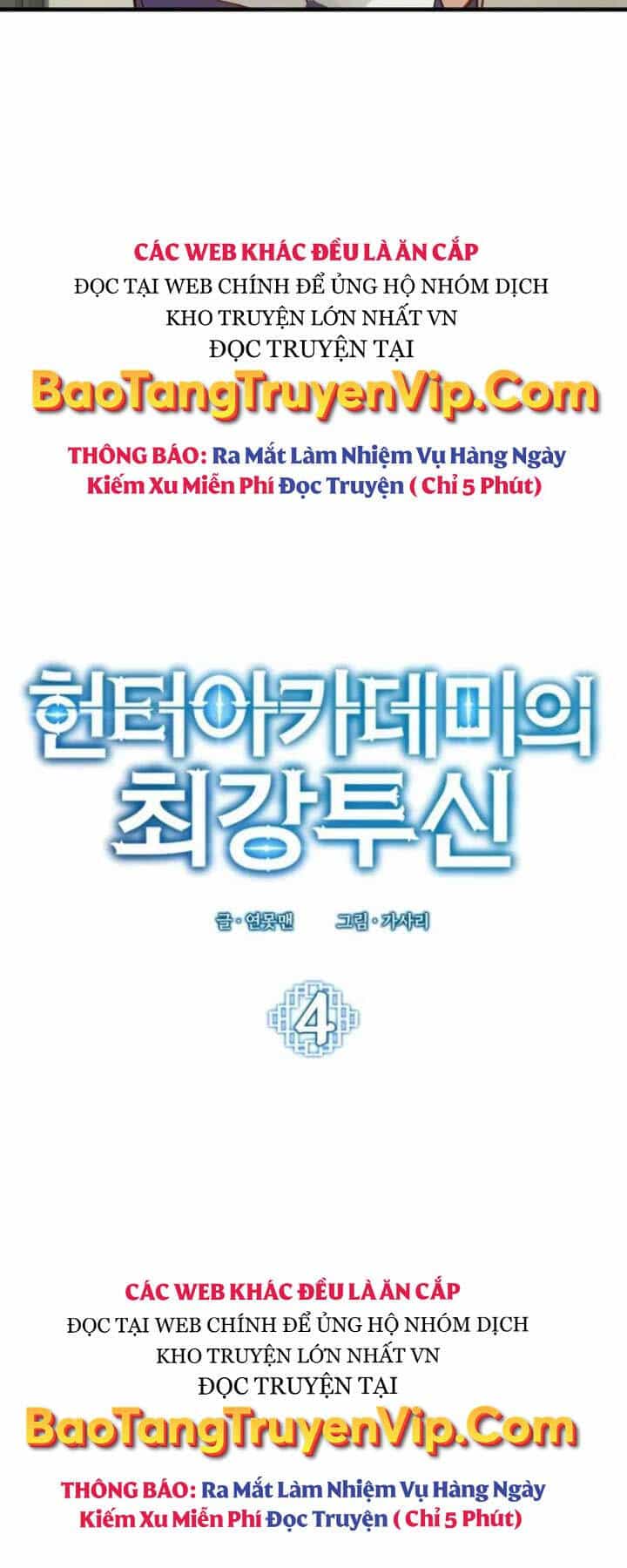 Đệ Nhất Chiến Thần Của Học Viện Thợ Săn - Chương 4 - ảnh 3