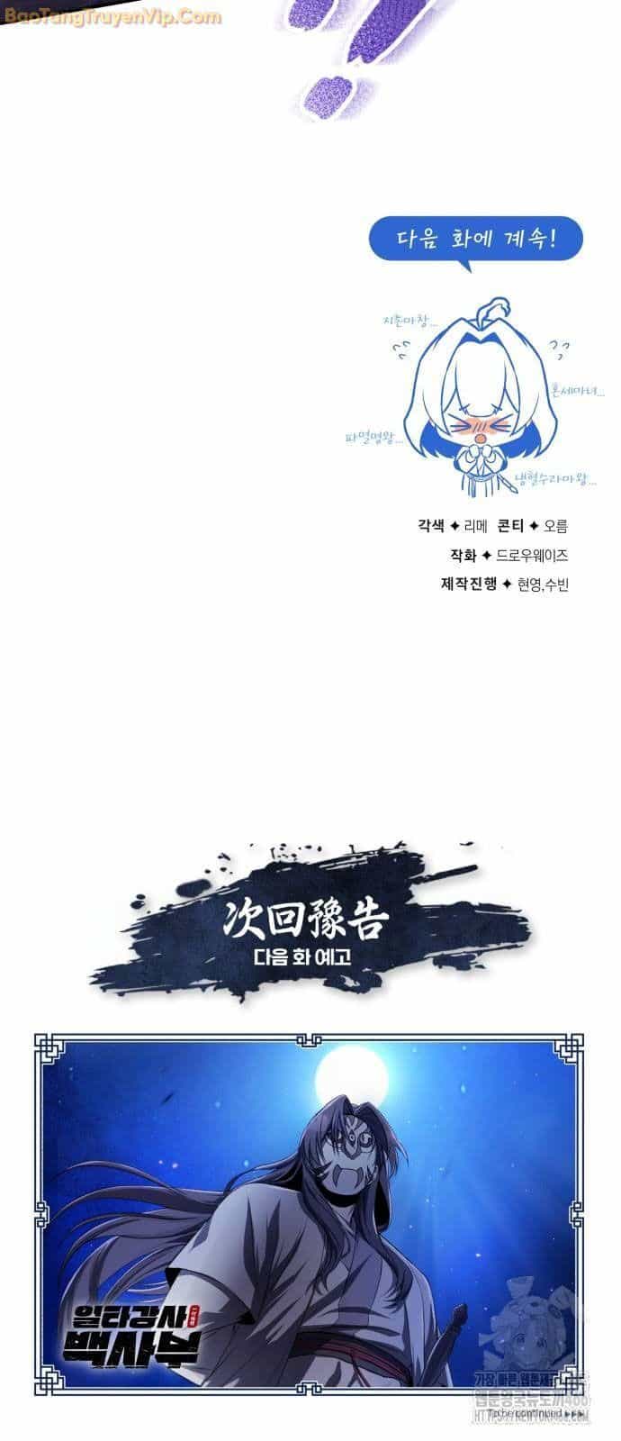 Đệ Nhất Võ Sư, Baek Cao Thủ - Chương 101 - ảnh 93