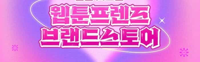 Đệ Nhất Võ Sư, Baek Cao Thủ - Chương 147 - ảnh 167