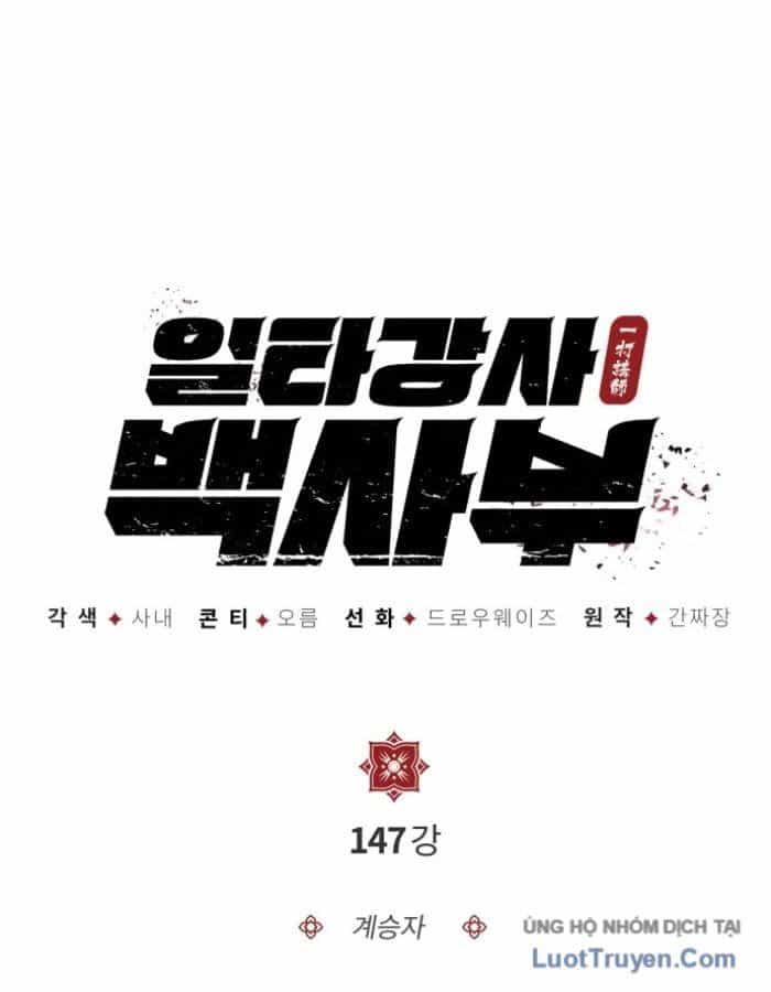 Đệ Nhất Võ Sư, Baek Cao Thủ - Chương 147 - ảnh 30