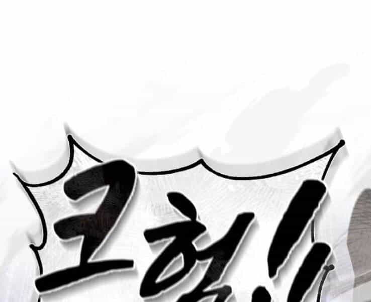 Đệ Nhất Võ Sư, Baek Cao Thủ - Chương 20 - ảnh 19