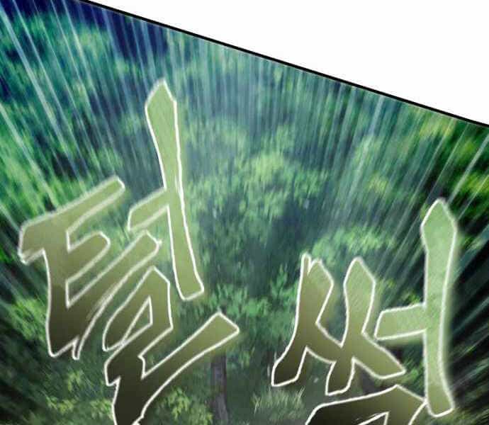 Đệ Nhất Võ Sư, Baek Cao Thủ - Chương 23 - ảnh 140