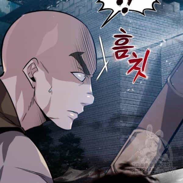 Đệ Nhất Võ Sư, Baek Cao Thủ - Chương 25 - ảnh 115