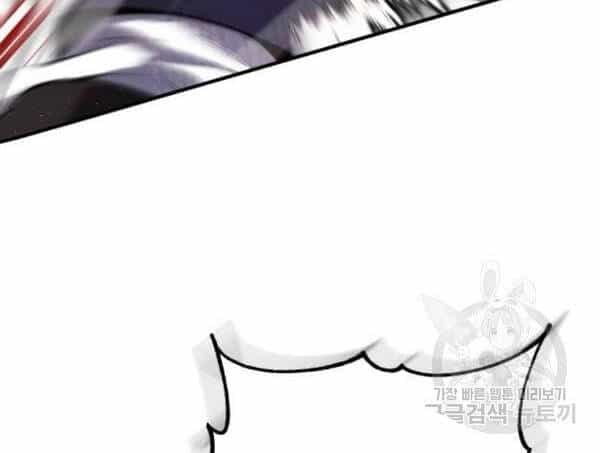 Đệ Nhất Võ Sư, Baek Cao Thủ - Chương 25 - ảnh 20