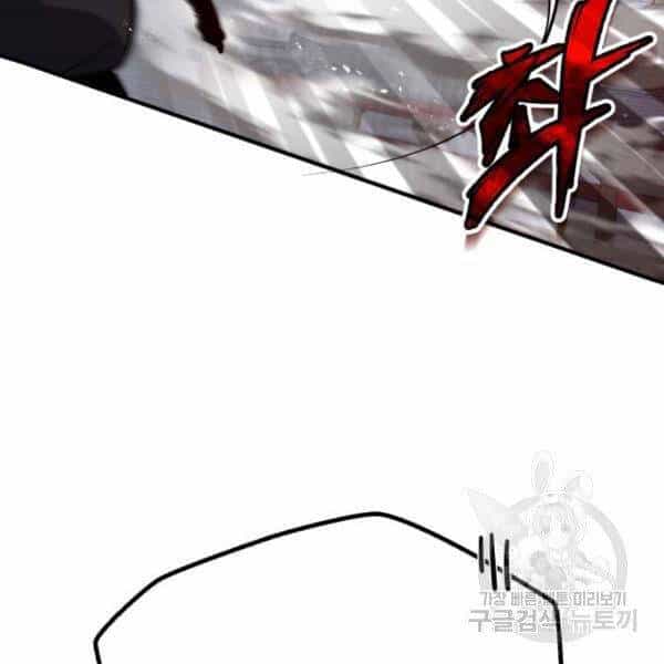 Đệ Nhất Võ Sư, Baek Cao Thủ - Chương 25 - ảnh 23