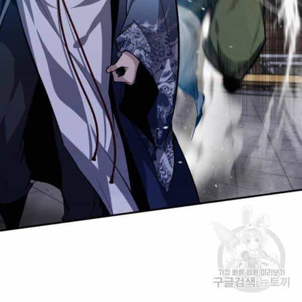 Đệ Nhất Võ Sư, Baek Cao Thủ - Chương 25 - ảnh 37