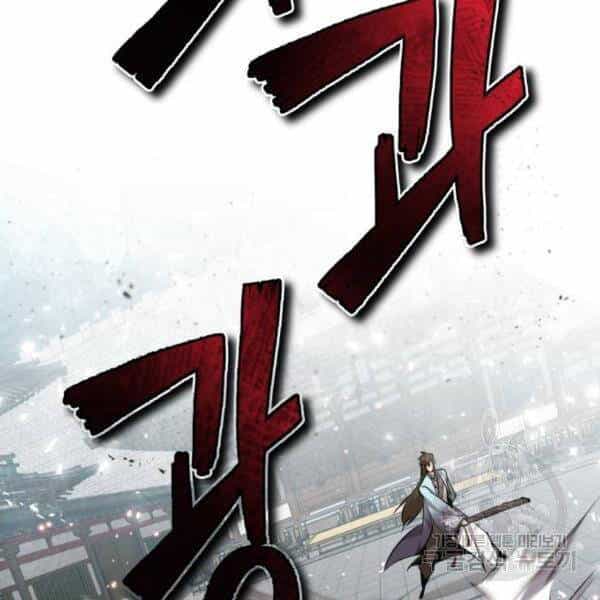 Đệ Nhất Võ Sư, Baek Cao Thủ - Chương 25 - ảnh 73