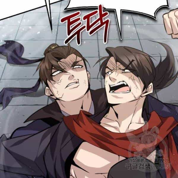 Đệ Nhất Võ Sư, Baek Cao Thủ - Chương 25 - ảnh 77