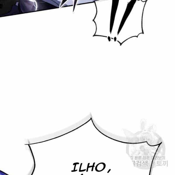 Đệ Nhất Võ Sư, Baek Cao Thủ - Chương 28 - ảnh 117