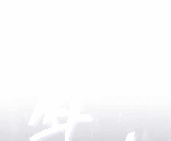 Đệ Nhất Võ Sư, Baek Cao Thủ - Chương 31 - ảnh 247