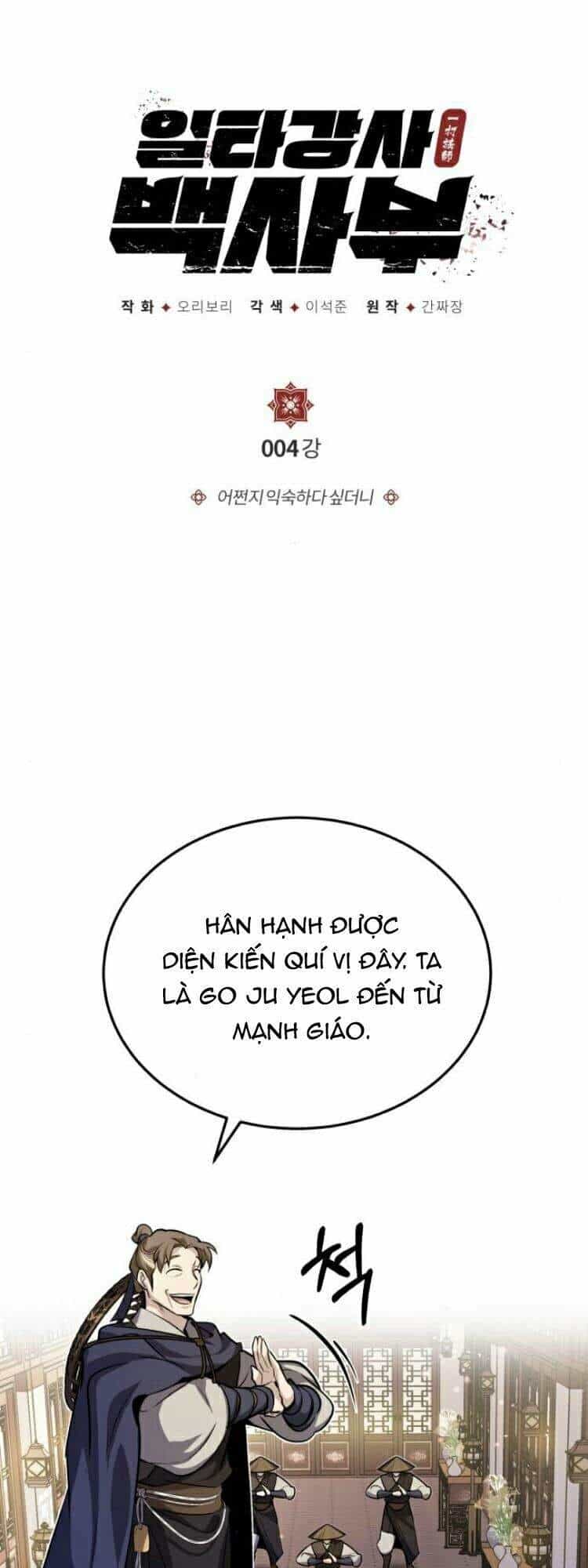 Đệ Nhất Võ Sư, Baek Cao Thủ - Chương 4 - ảnh 13