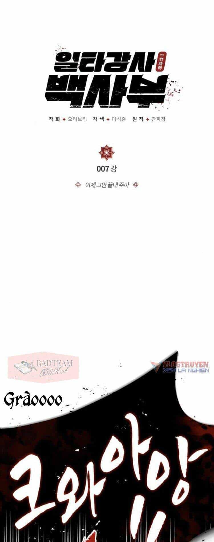 Đệ Nhất Võ Sư, Baek Cao Thủ - Chương 7 - ảnh 2