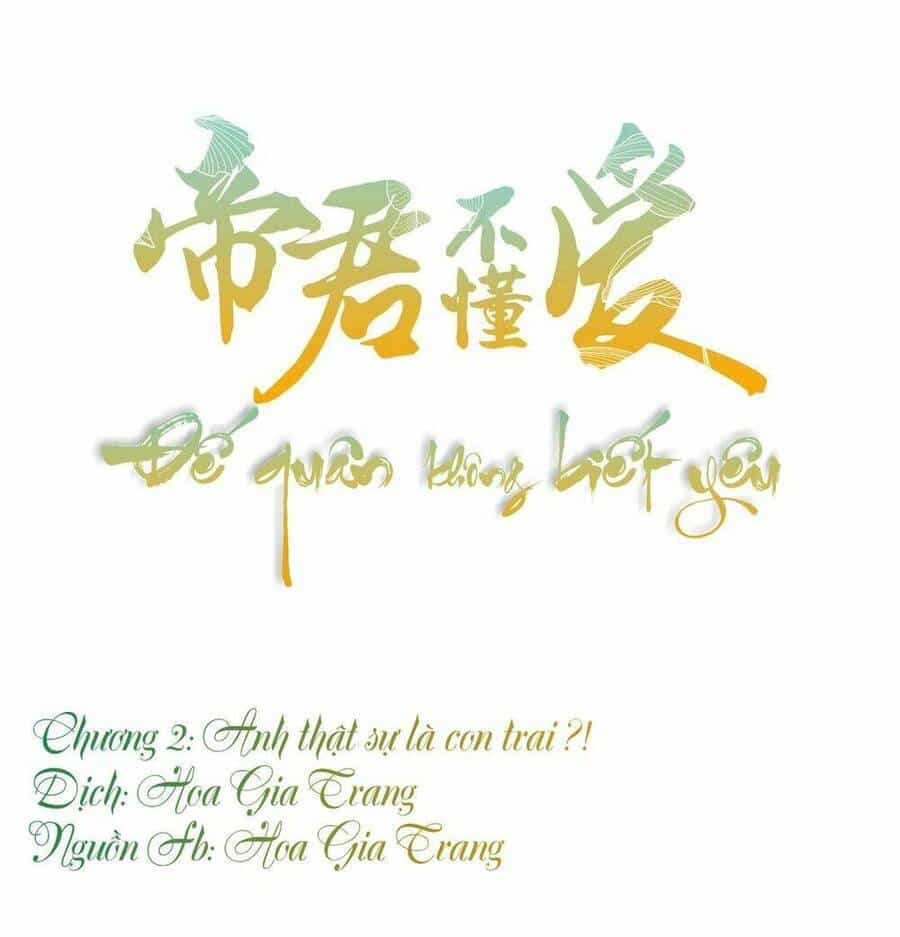 Đế Quân Không Biết Yêu - Chương 2 - ảnh 1