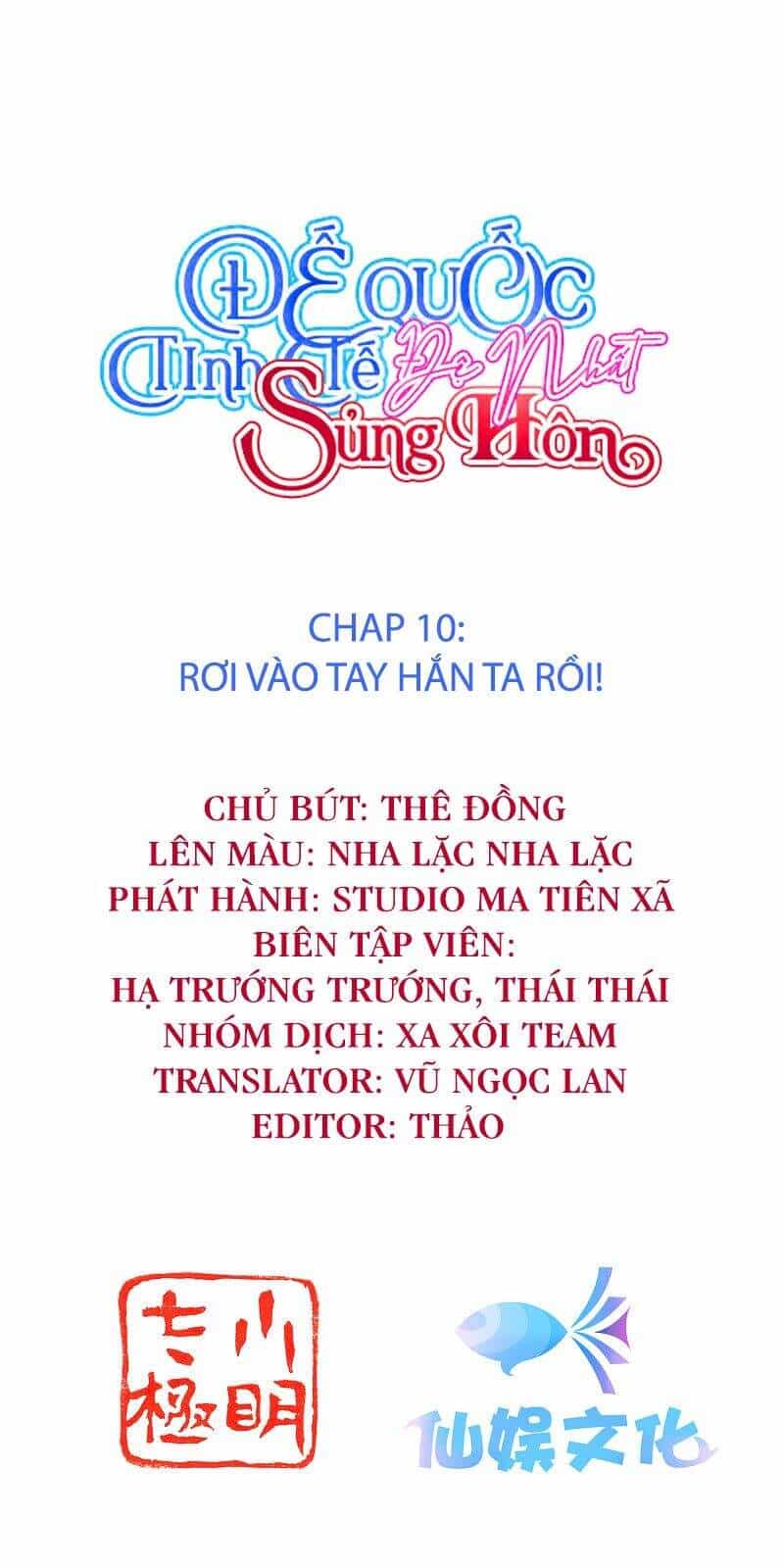 Đế Quốc Tinh Tế Đệ Nhất Sủng Hôn - Chương 10 - ảnh 2