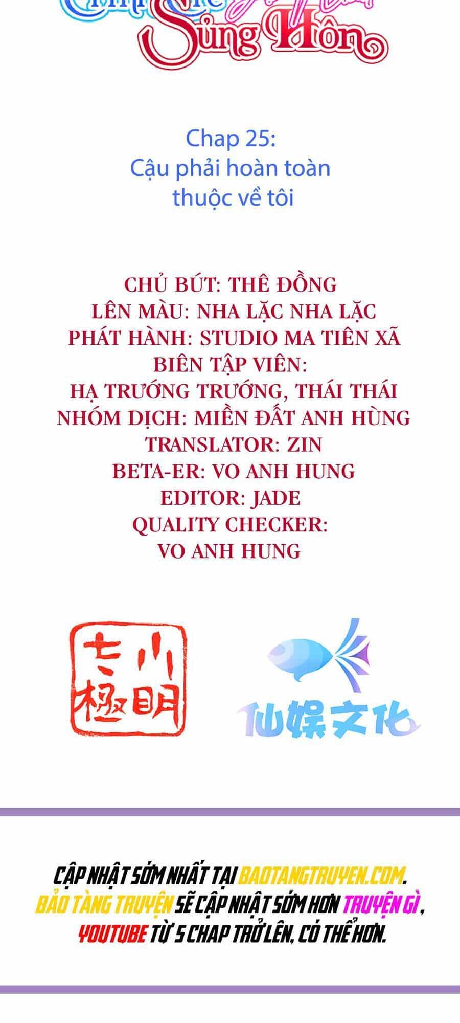 Đế Quốc Tinh Tế Đệ Nhất Sủng Hôn - Chương 25 - ảnh 2