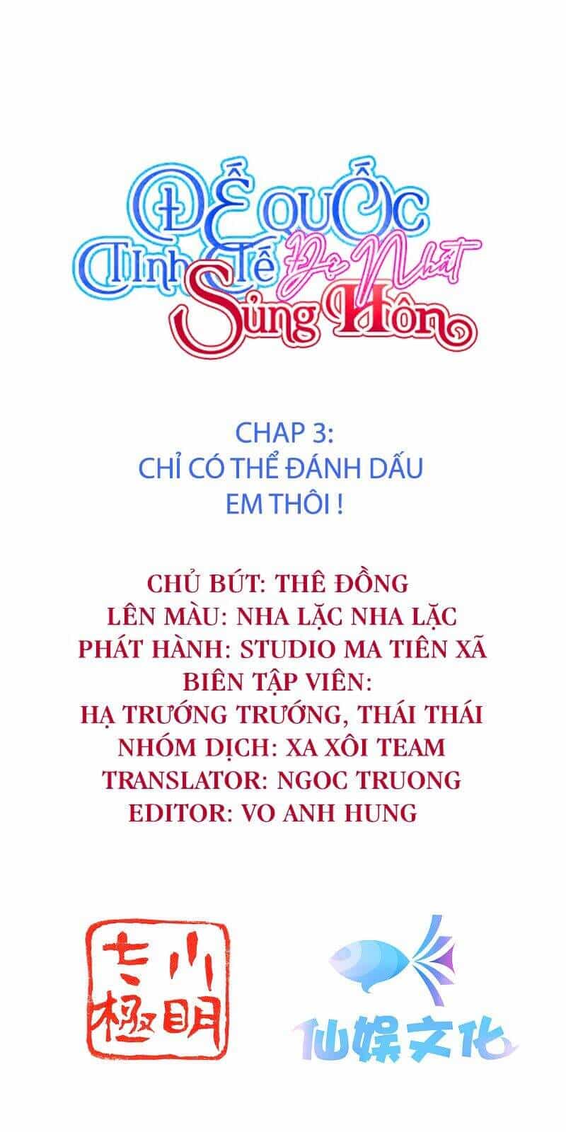 Đế Quốc Tinh Tế Đệ Nhất Sủng Hôn - Chương 3 - ảnh 2