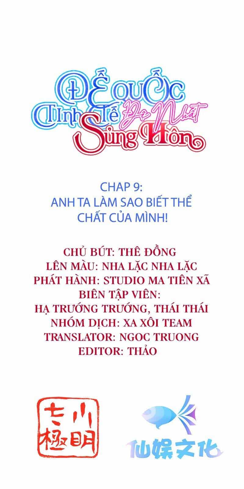 Đế Quốc Tinh Tế Đệ Nhất Sủng Hôn - Chương 9 - ảnh 2