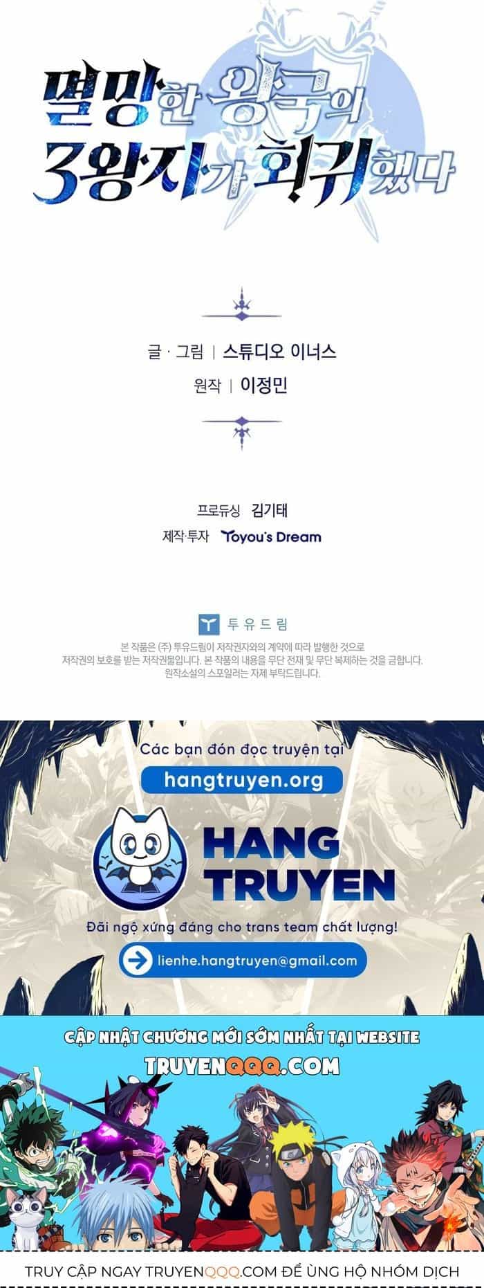 Đệ Tam Hoàng Tử Của Đế Quốc Suy Vong Hồi Quy - Chương 8 - ảnh 55