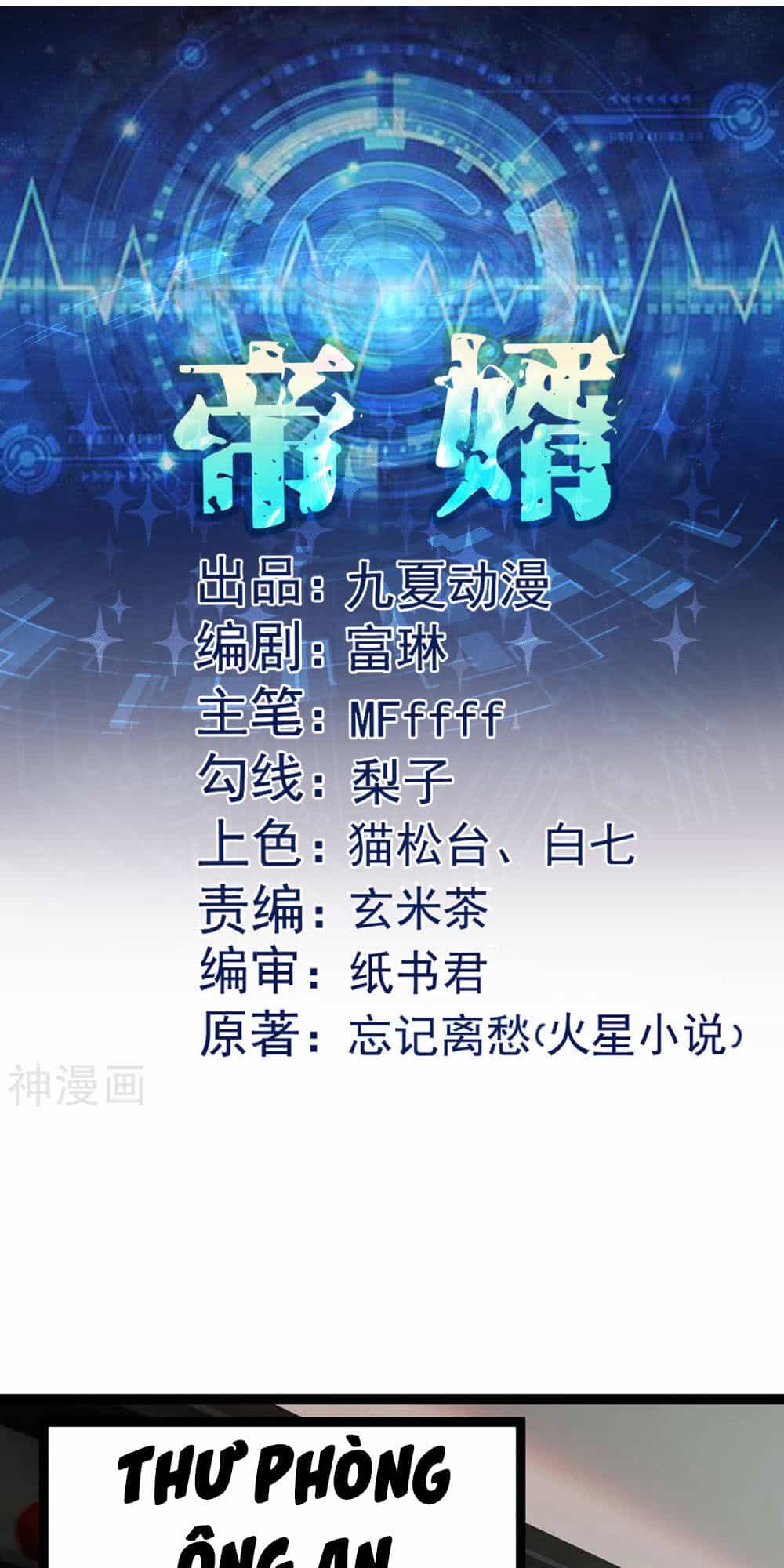Đế Tế - Chương 16 - ảnh 1