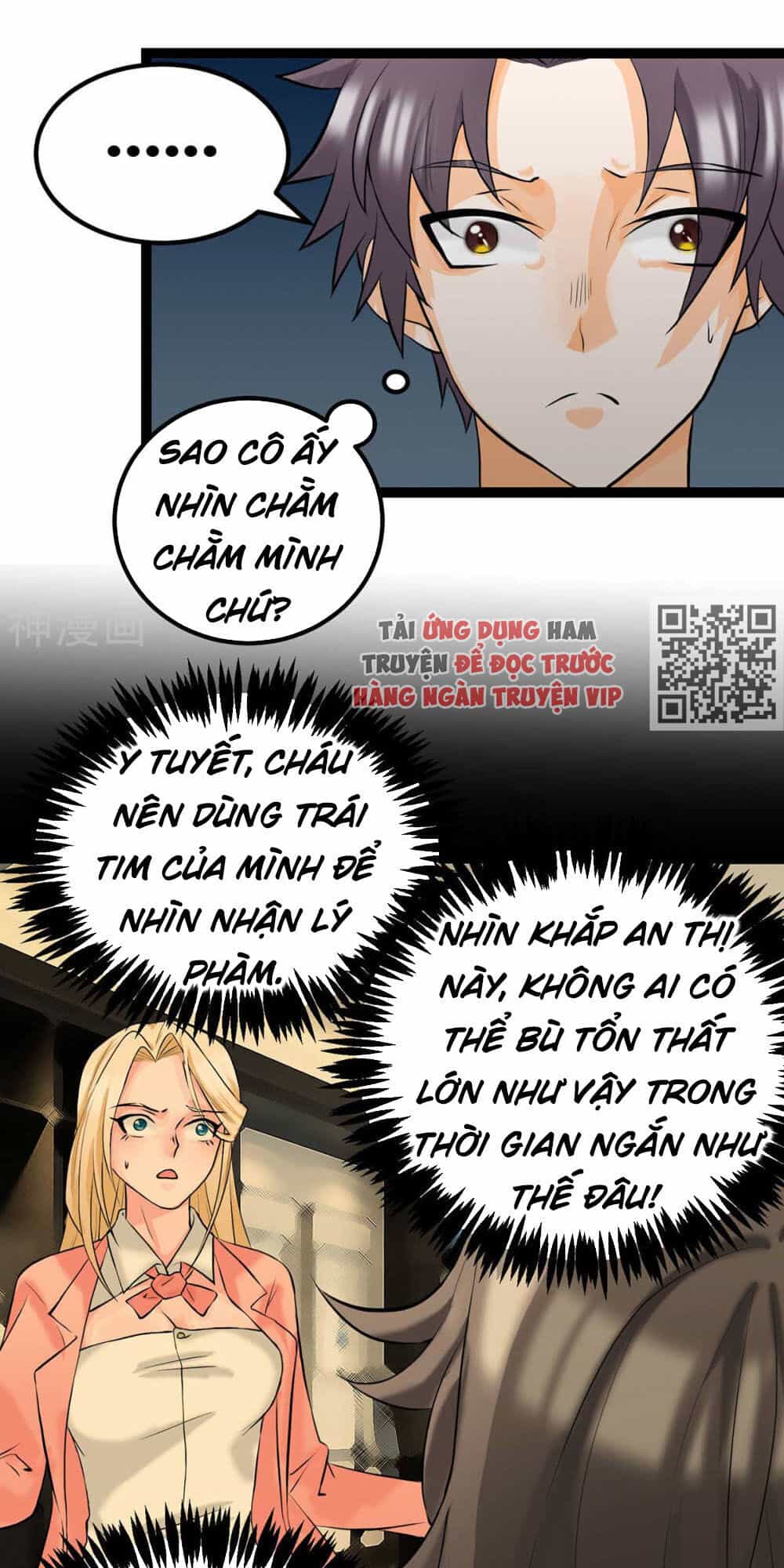 Đế Tế - Chương 17 - ảnh 12
