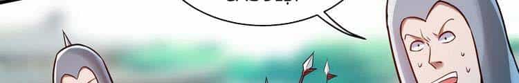 Đệ Tử Của Ta Đều Là Súp Bờ Thần - Chương 143 - ảnh 171