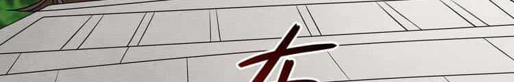 Đệ Tử Của Ta Đều Là Súp Bờ Thần - Chương 143 - ảnh 297
