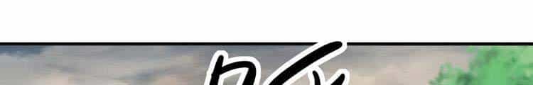 Đệ Tử Của Ta Đều Là Súp Bờ Thần - Chương 143.5 - ảnh 48